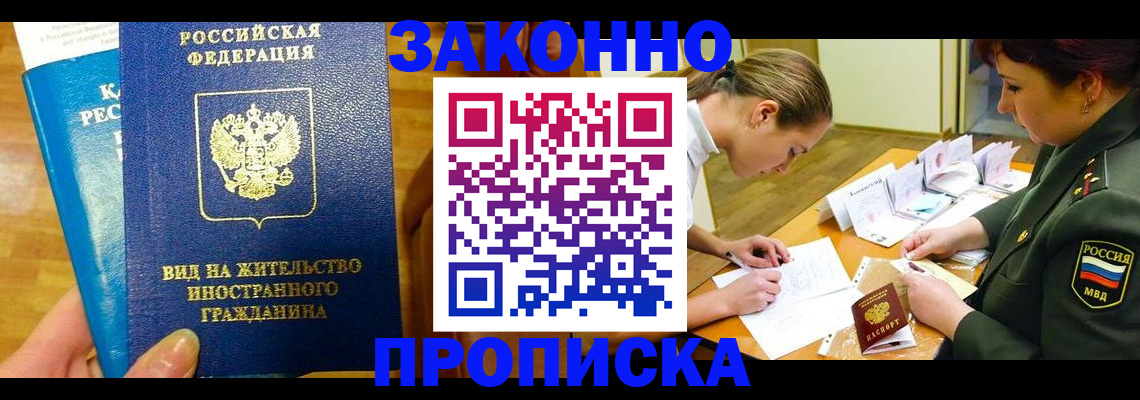 регистрация для дет. сада в Киржаче